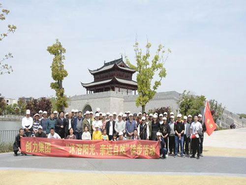 【多彩ag真人平台官方系列之生活在ag真人平台官方专题】办公环境软硬件提档升级 工作和生活在ag真人平台官方更舒心(图27)