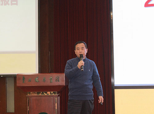 ag真人平台官方集团成功召开2023年度科技大会(图6)