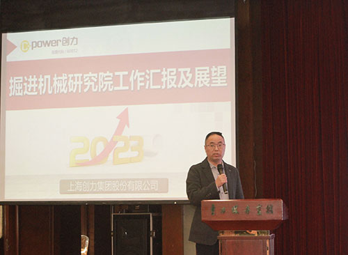 ag真人平台官方集团成功召开2023年度科技大会(图4)
