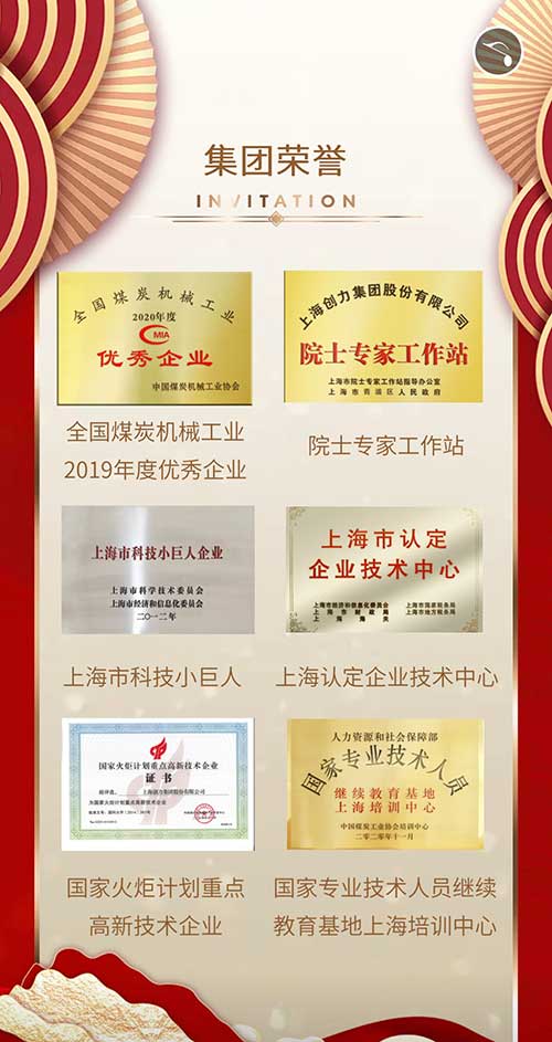 ag真人平台官方集团邀您参加2023贵州国际能源产业博览会(图5)