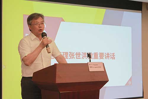 上海ag真人平台官方集团召开数字化转型规划项目宣贯暨公司新ERP项目启动会议(图5)