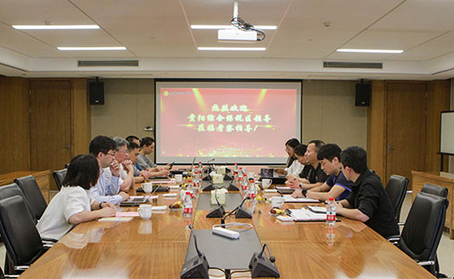 贵阳综合保税区领导一行走访上海ag真人平台官方集团考察指导(图1)