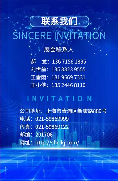 【第二十届中国国际煤炭采矿技术交流及设备展览会】上海ag真人平台官方集团在E1102恭候您的到来！(图7)