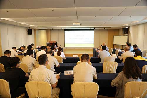上海ag真人平台官方集团组织召开第三届第十次职工代表大会——专题审议《员工手册》(图1)