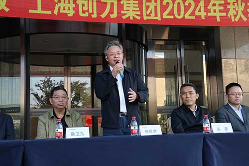 秋韵飞扬 活力绽放 | 上海ag真人平台官方集团秋季运动会取得圆满成功(图2)