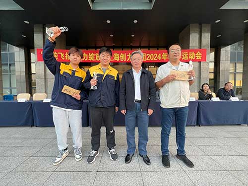 秋韵飞扬 活力绽放 | 上海ag真人平台官方集团秋季运动会取得圆满成功(图11)