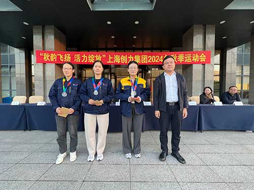 秋韵飞扬 活力绽放 | 上海ag真人平台官方集团秋季运动会取得圆满成功(图20)