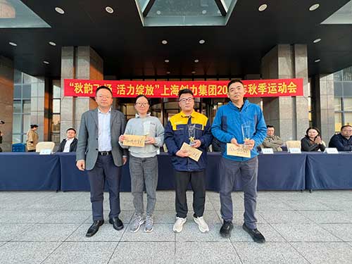 秋韵飞扬 活力绽放 | 上海ag真人平台官方集团秋季运动会取得圆满成功(图18)