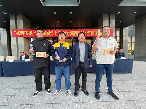秋韵飞扬 活力绽放 | 上海ag真人平台官方集团秋季运动会取得圆满成功(图13)