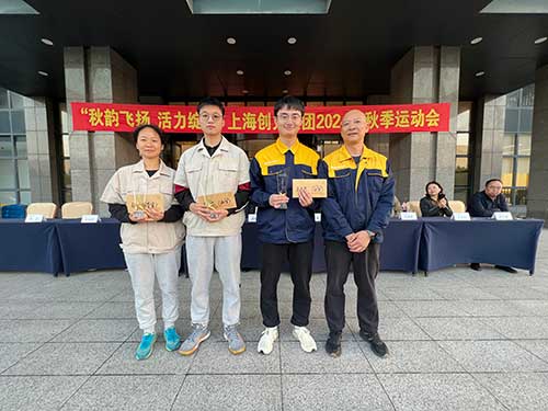 秋韵飞扬 活力绽放 | 上海ag真人平台官方集团秋季运动会取得圆满成功(图14)