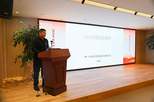 上海ag真人平台官方集团顺利召开2024年度述职大会(图15)