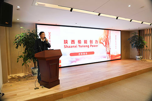 上海ag真人平台官方集团顺利召开2024年度述职大会(图12)