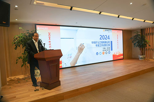 上海ag真人平台官方集团顺利召开2024年度述职大会(图13)