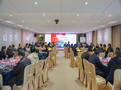  上海ag真人平台官方集团举行2025年度培训启动会暨“精训创智文化班”开班典礼(图1)