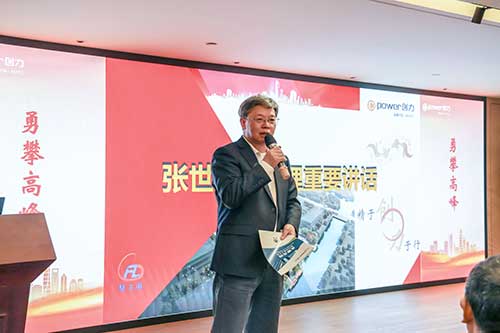 上海ag真人平台官方集团举行2025年度培训启动会暨“精训创智文化班”开班典礼(图2)